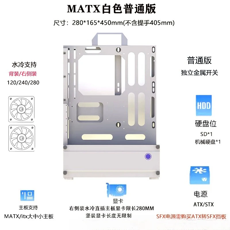Pc Chassis - Открытый корпус 240/360 с водяным и
