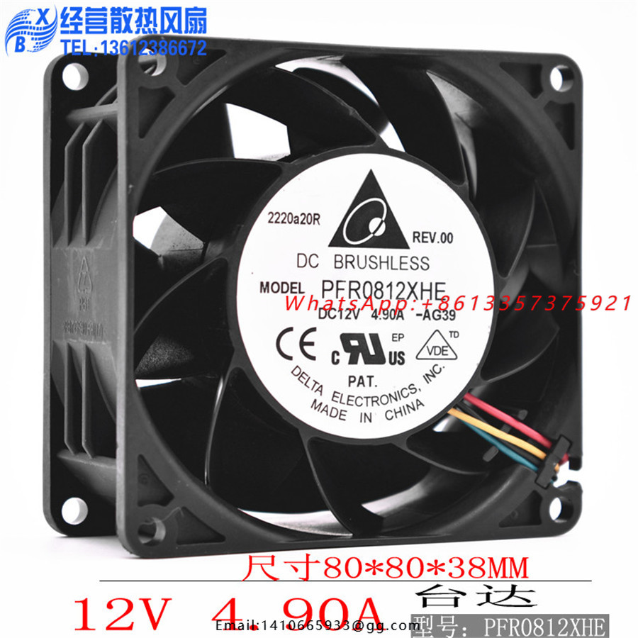 Case Fans - Новый Оригинальный Вентилятор Delta PFR0812XHE 8038