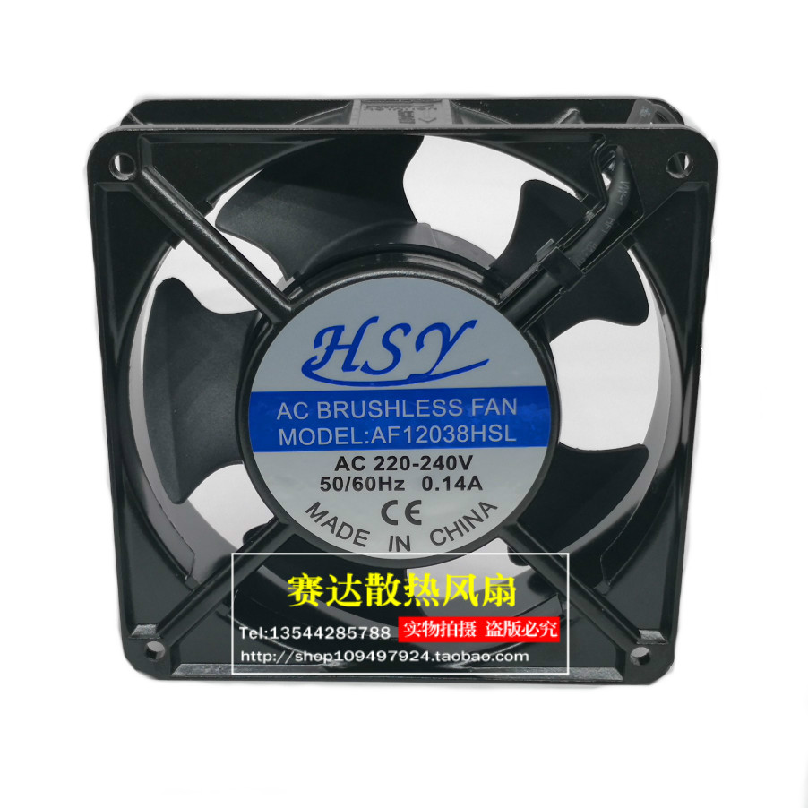 HSY AF12038HSL 220 В 0,14 А 12 – обзор и цена Case Fan Controller